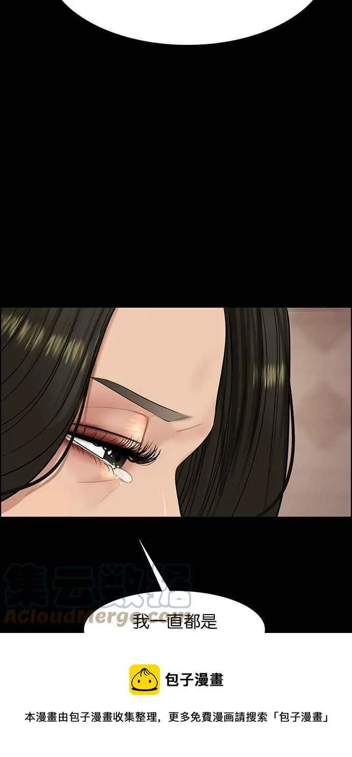 第194话 第17页