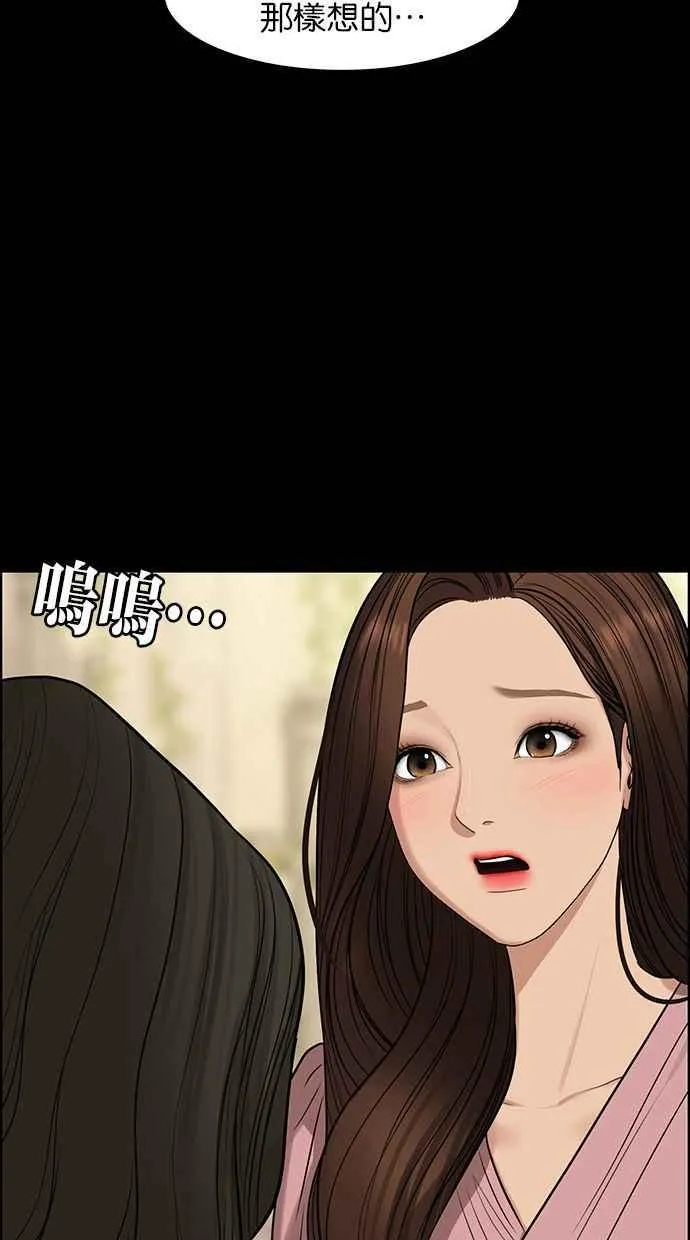 第194话 第18页