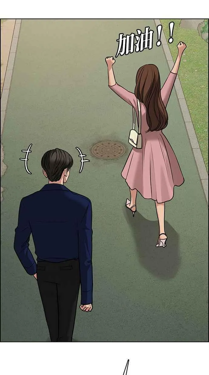 第194话 第27页