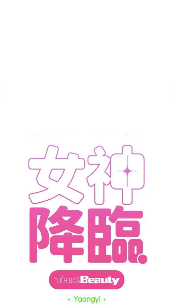 第194话 第30页