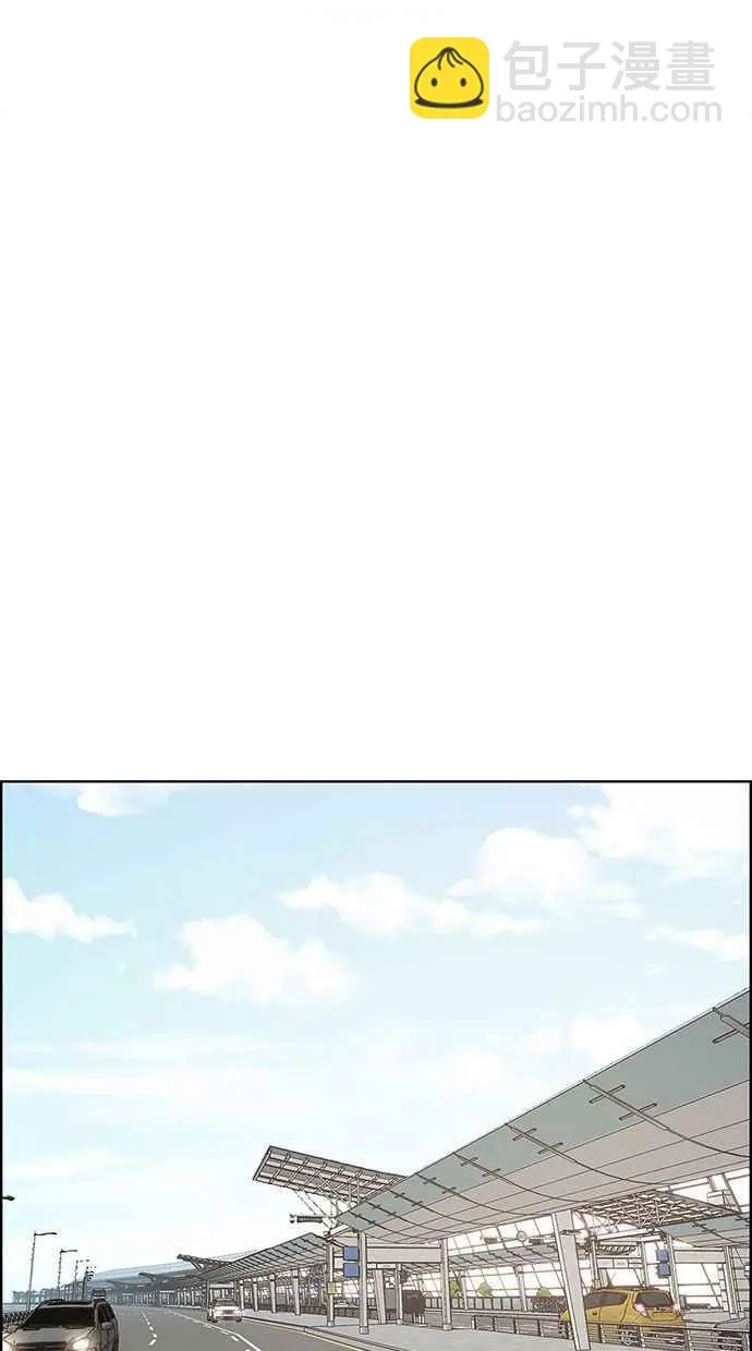第194话 第31页
