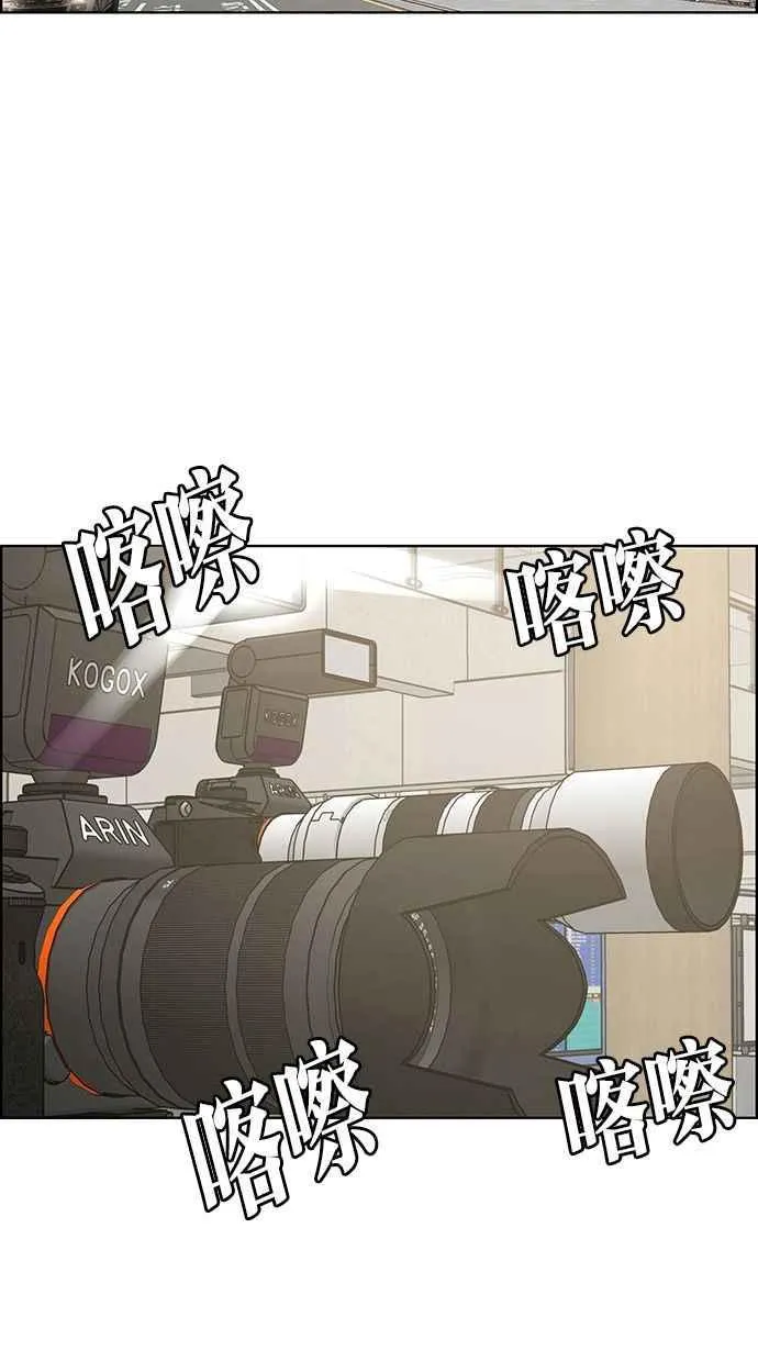 第194话 第32页