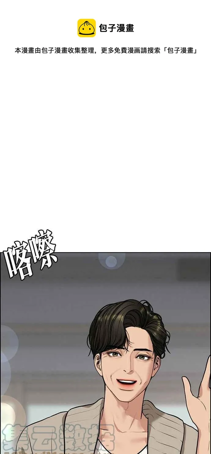 第194话 第33页