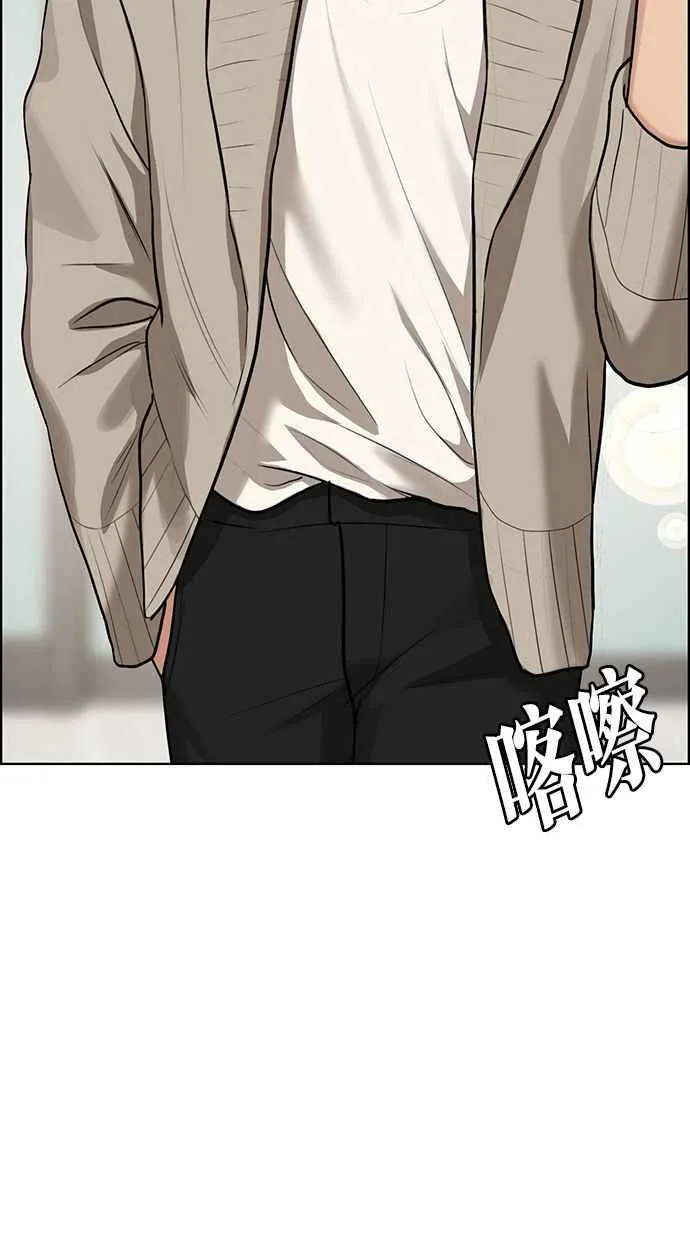 第194话 第34页