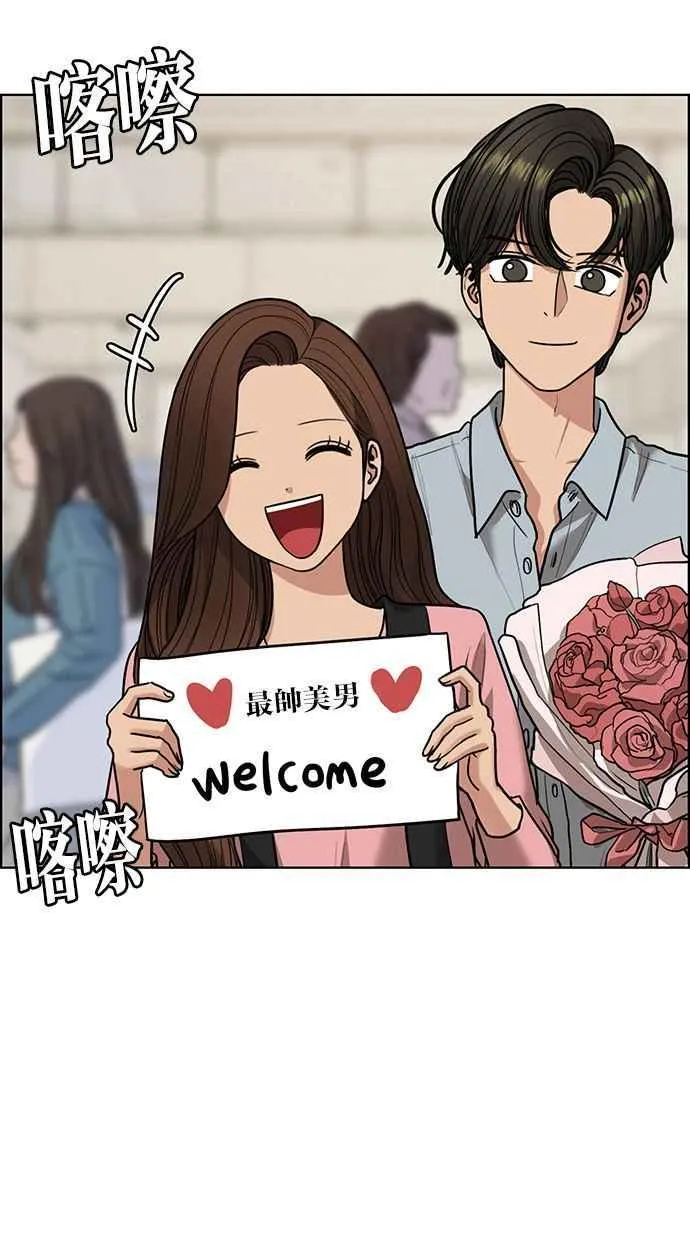 第194话 第35页