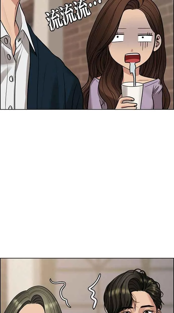 第194话 第40页