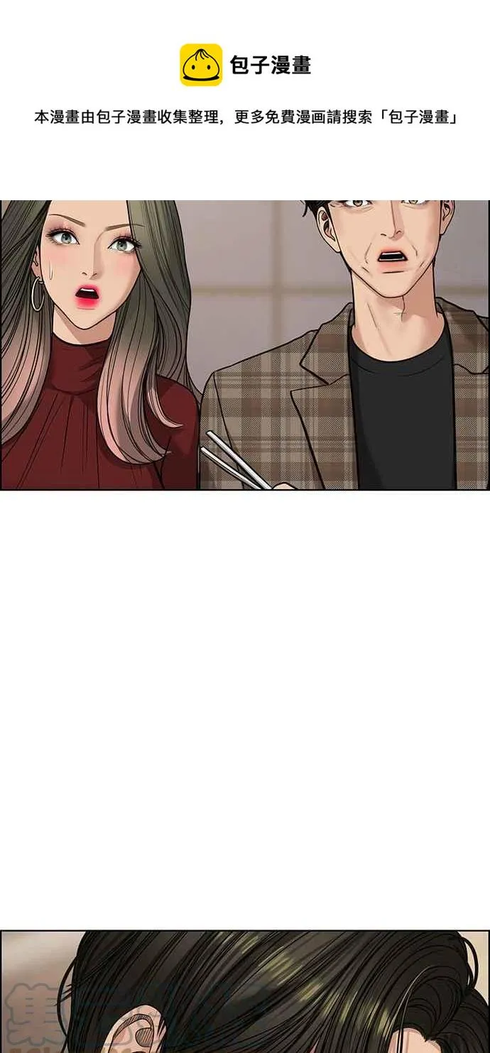 第194话 第41页
