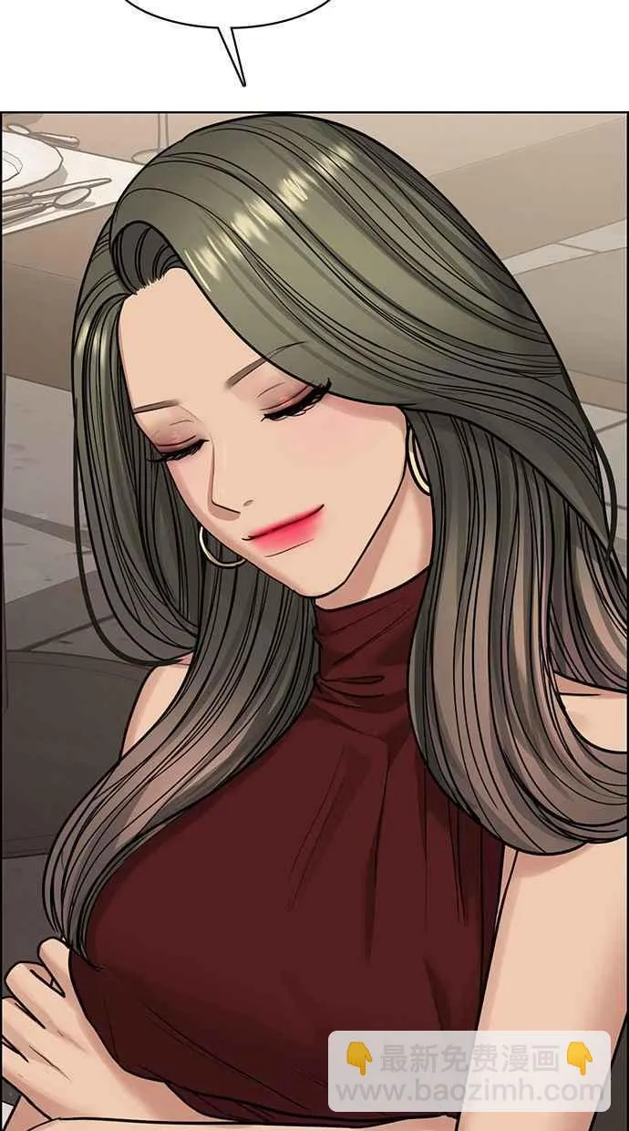 第194话 第44页