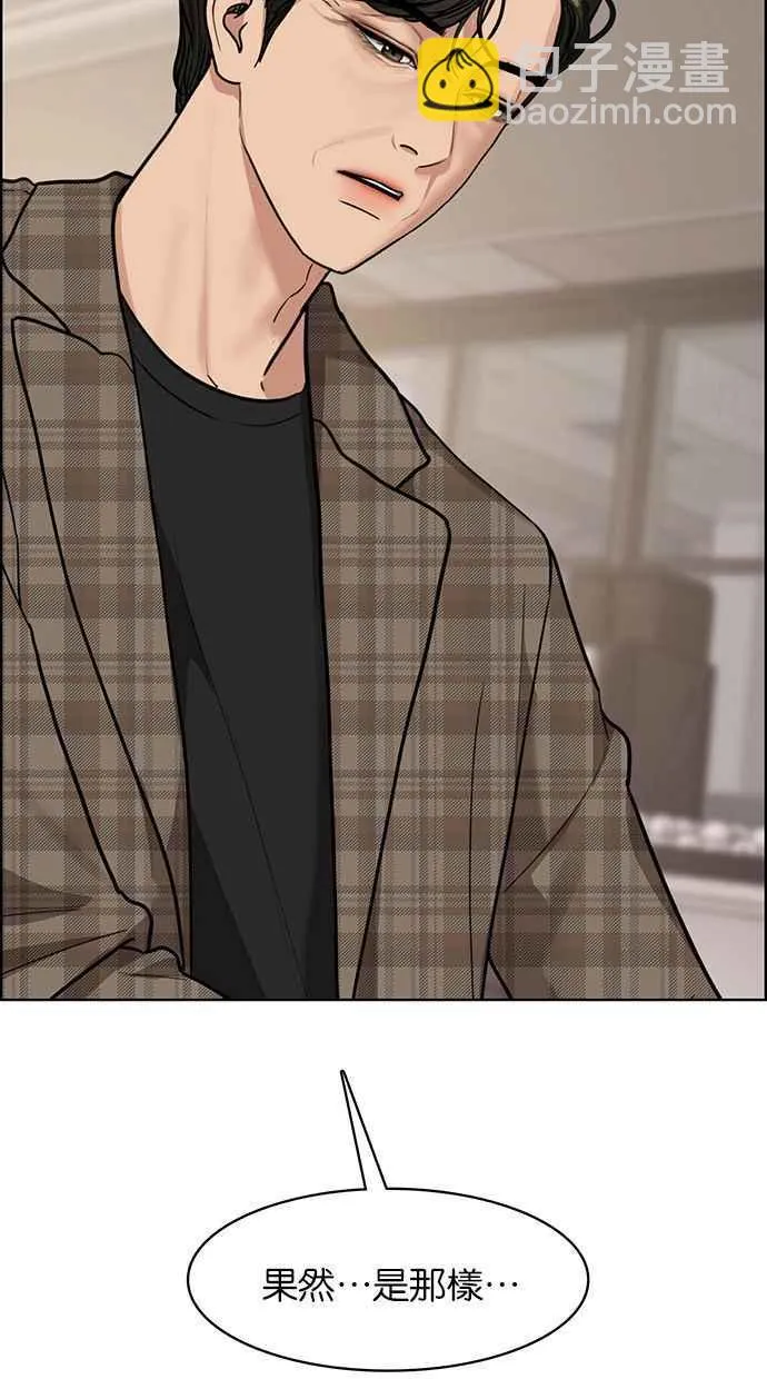 第194话 第46页