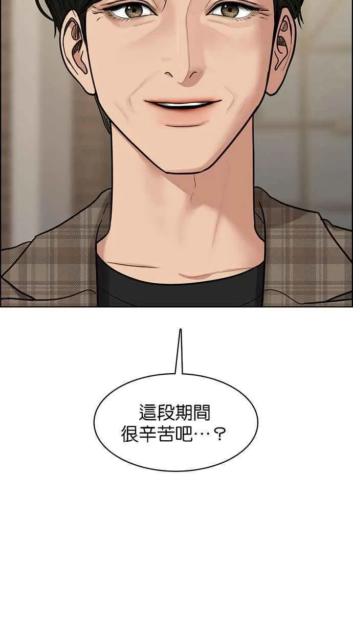 第194话 第51页