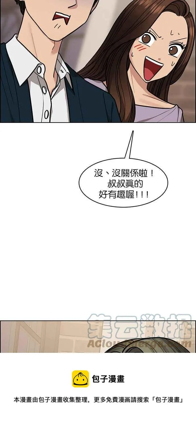 第194话 第57页