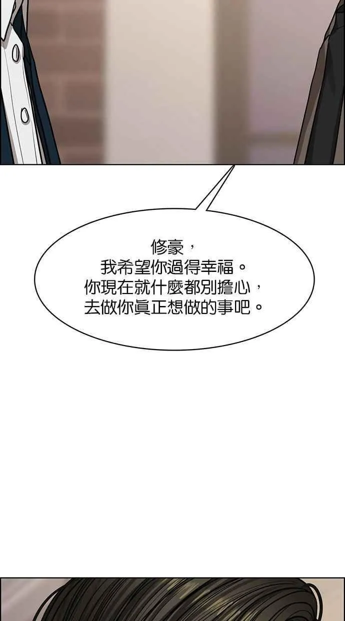 第194话 第62页