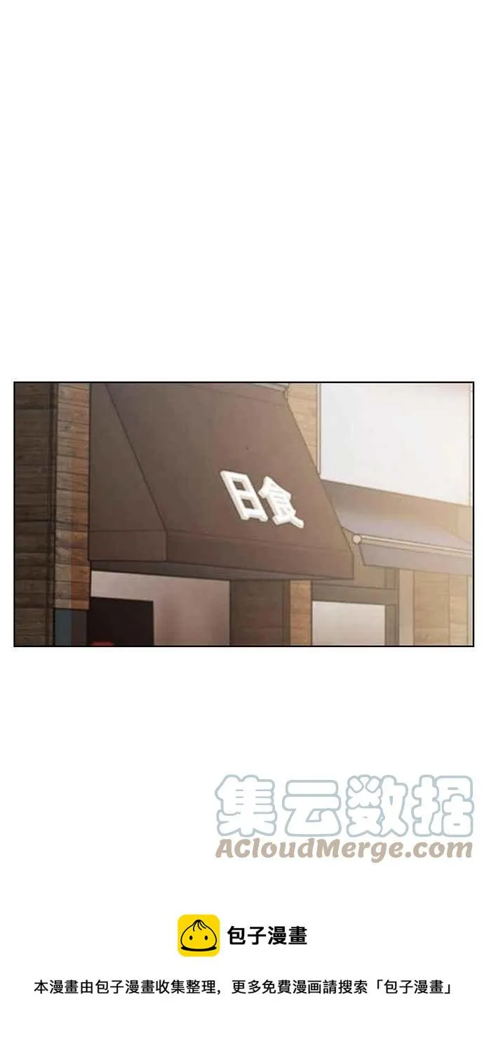第194话 第65页