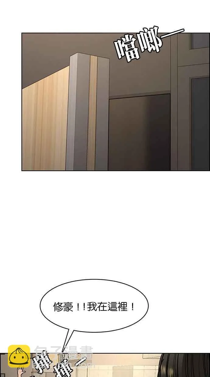 第194话 第70页