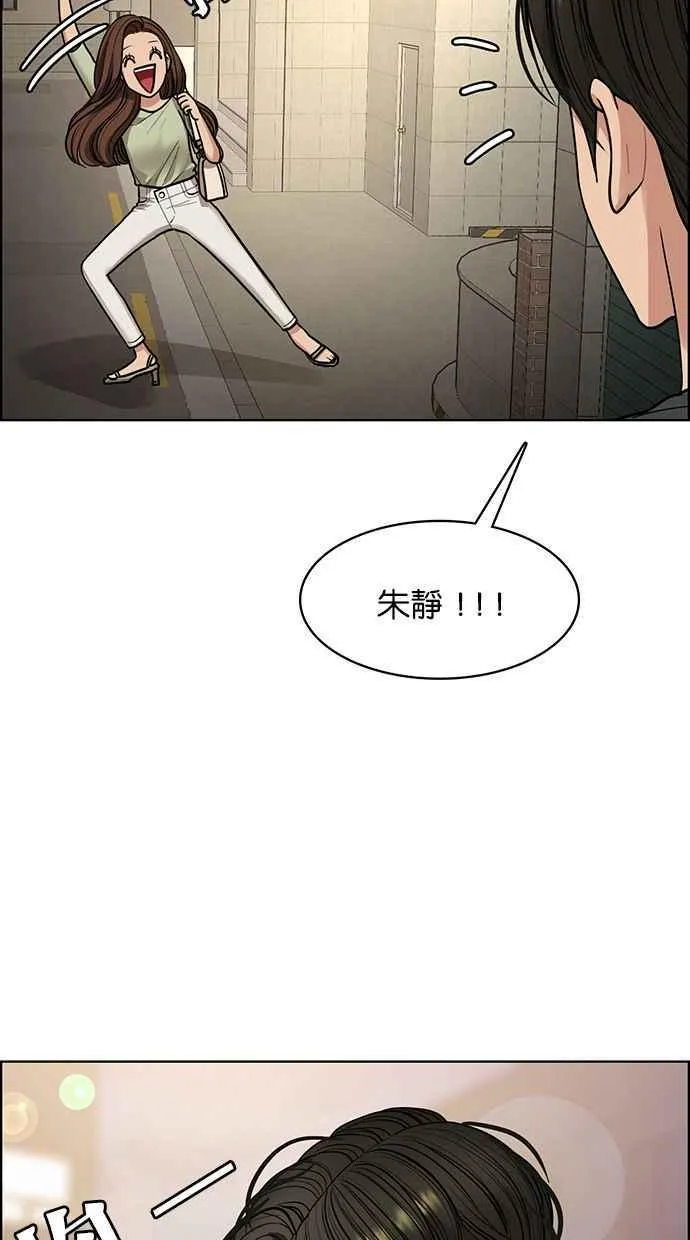 第194话 第71页