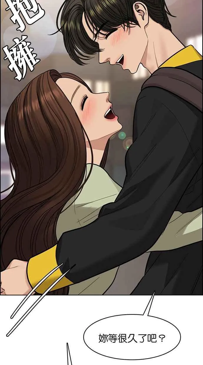 第194话 第72页