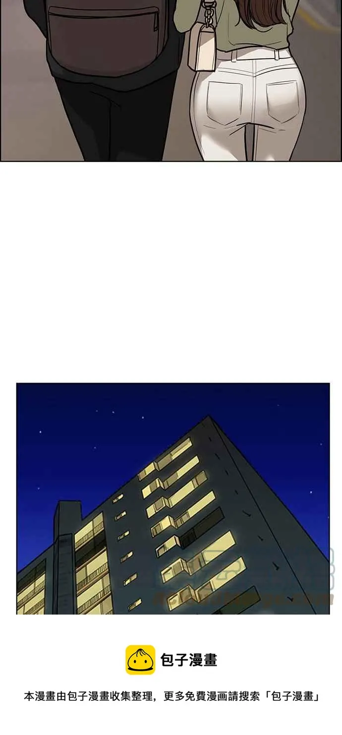 第194话 第81页