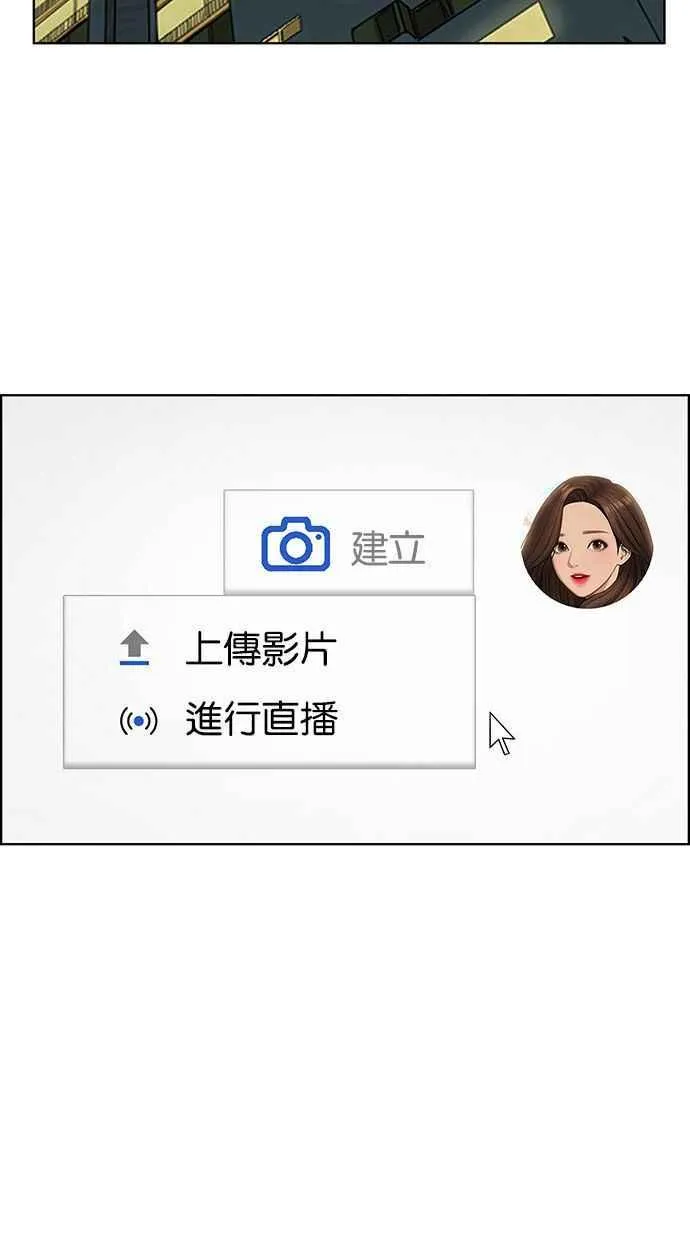 第194话 第82页