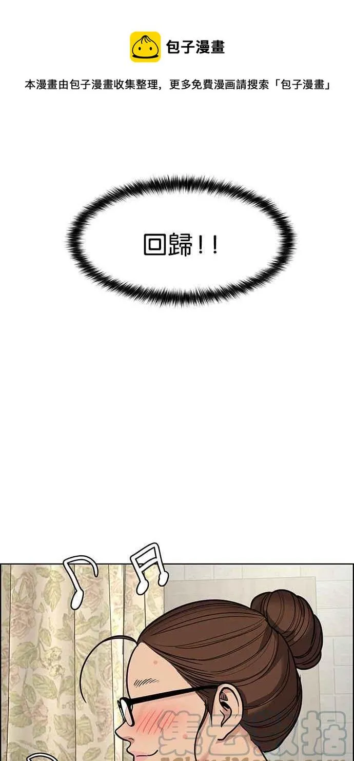第194话 第85页