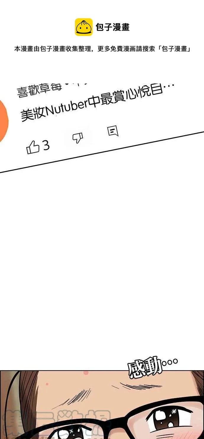 第194话 第89页