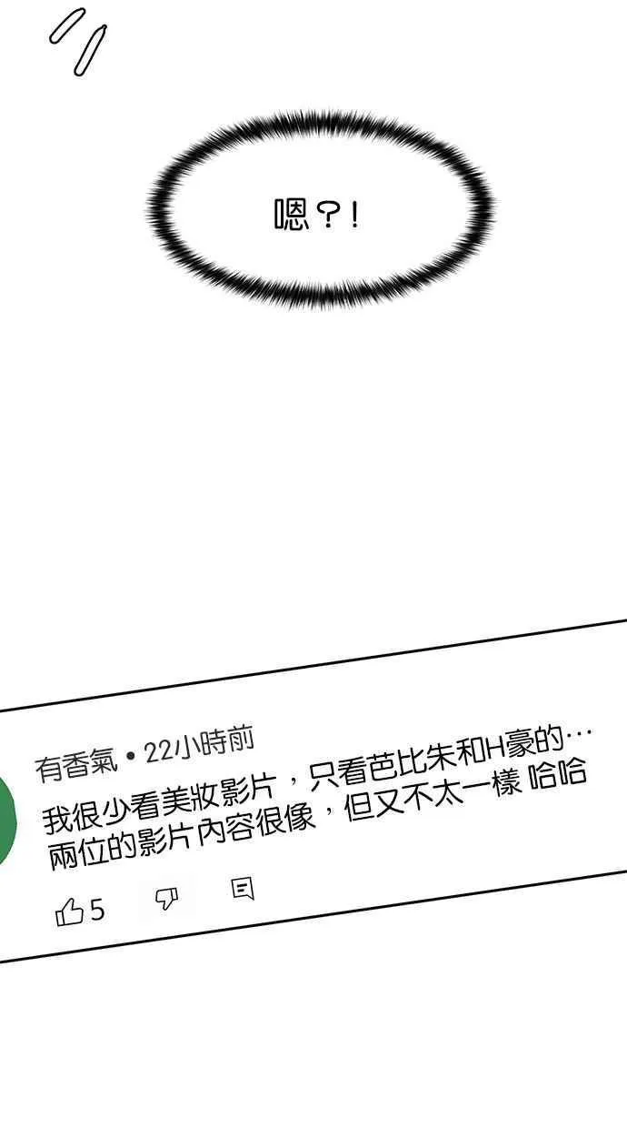 第194话 第92页