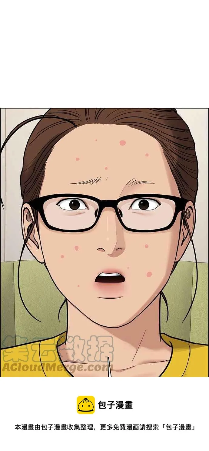 第194话 第93页