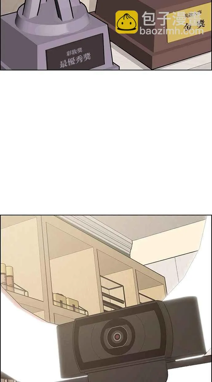 第194话 第96页