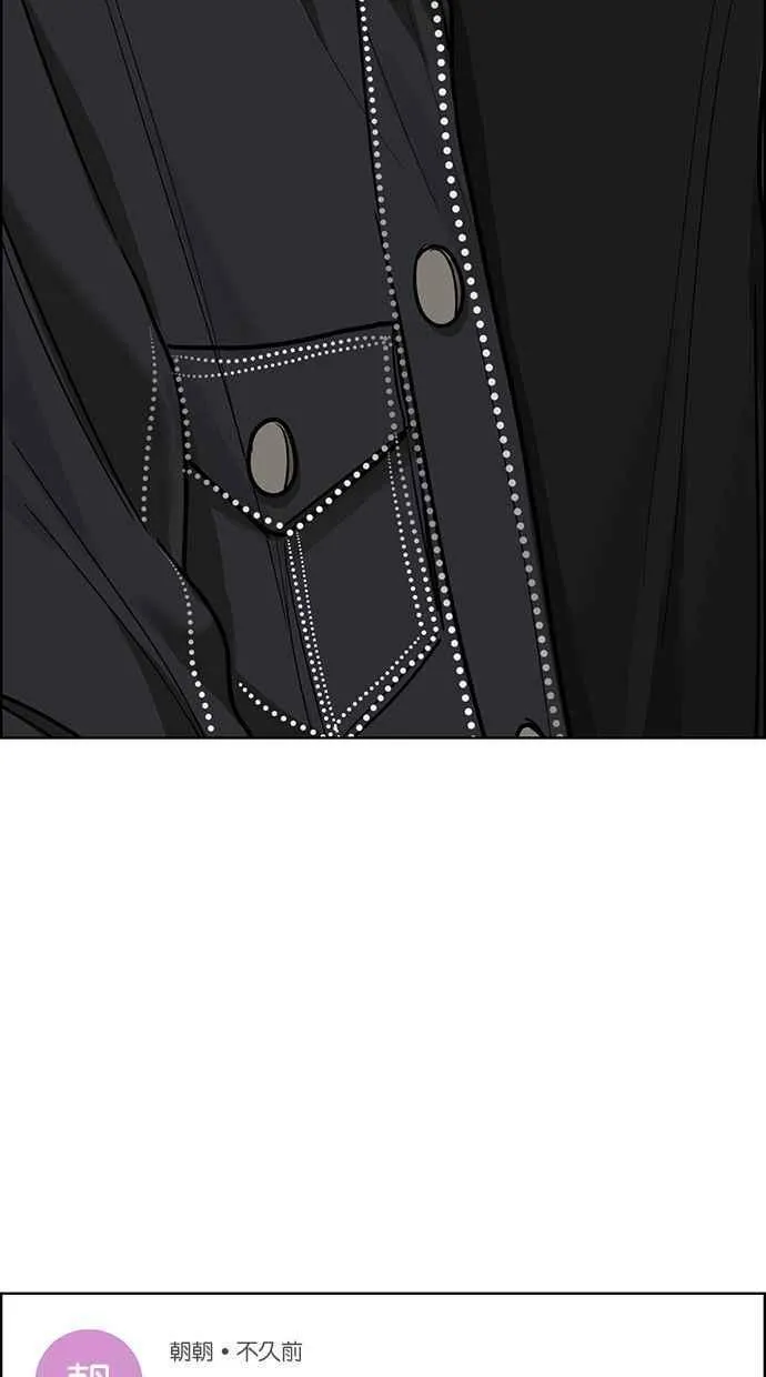 第194话 第99页