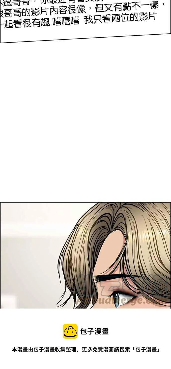 第194话 第101页