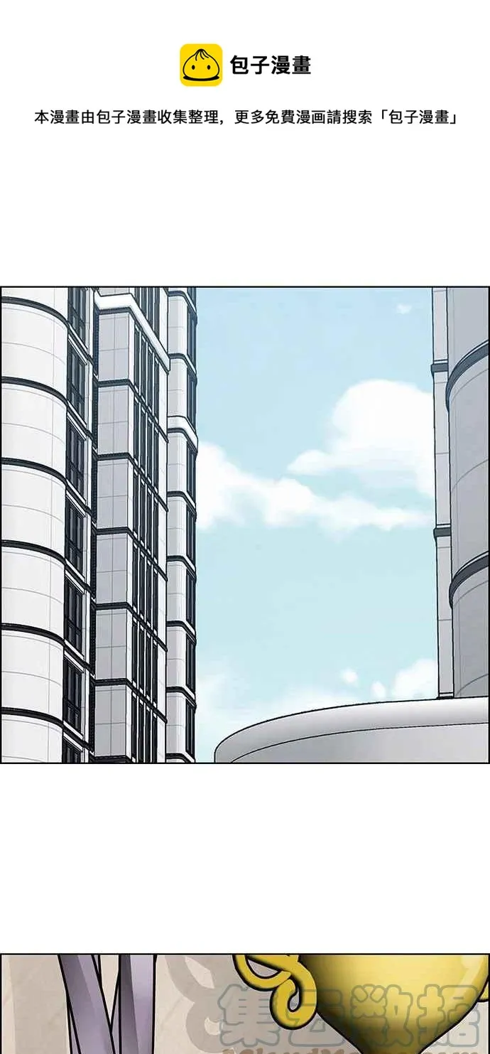 第195话 第1页