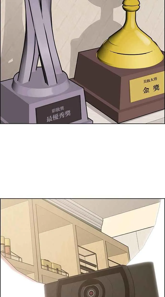 第195话 第2页