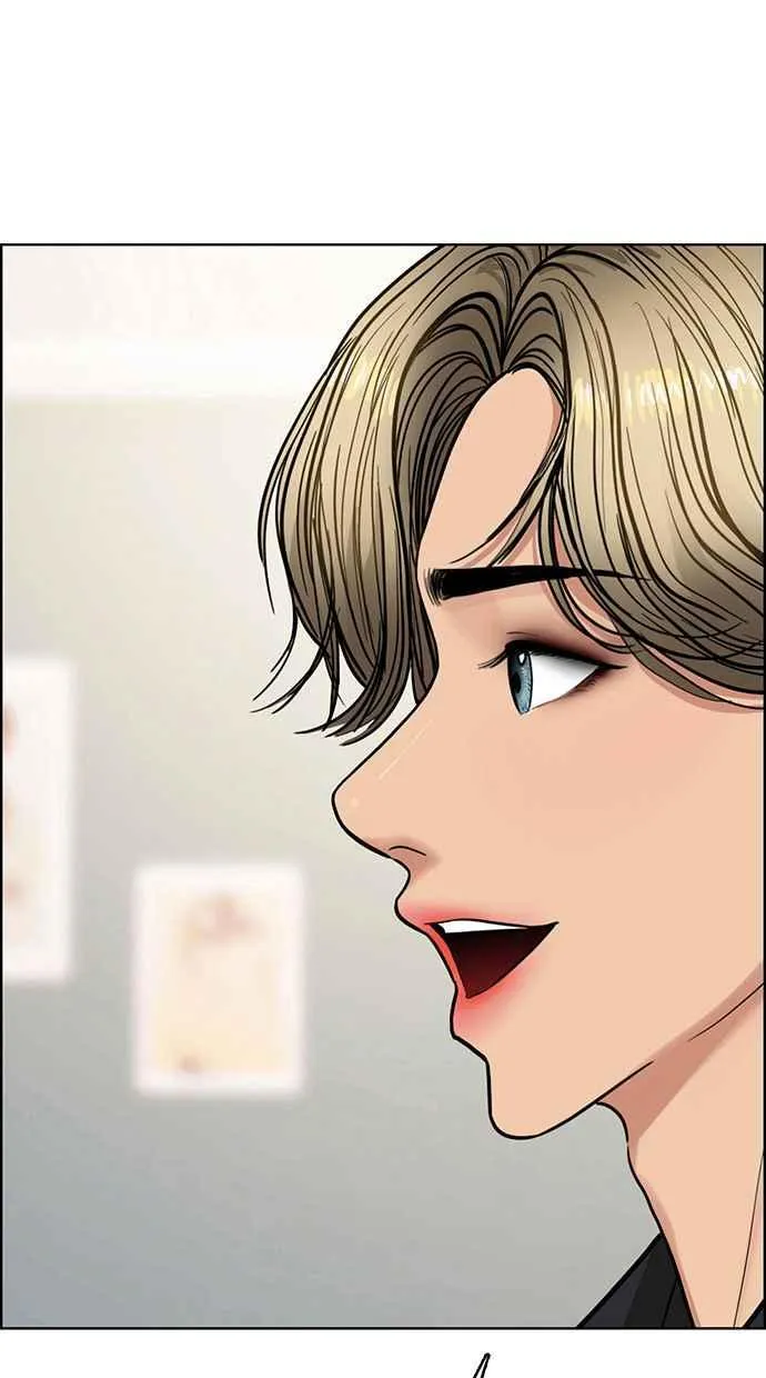 第195话 第6页