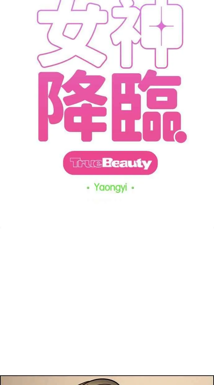 第195话 第8页