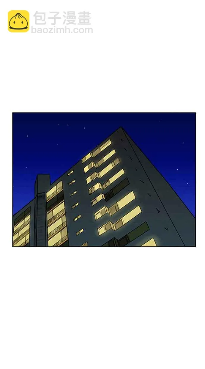 第195话 第14页