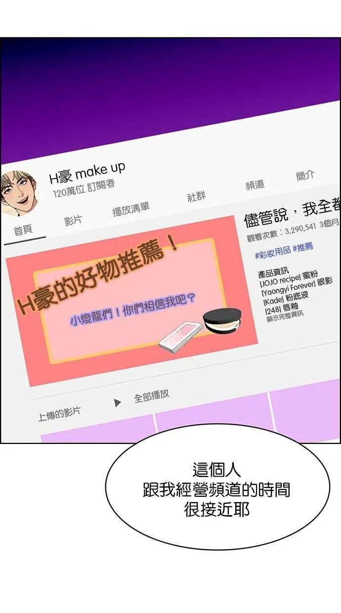 第195话 第15页