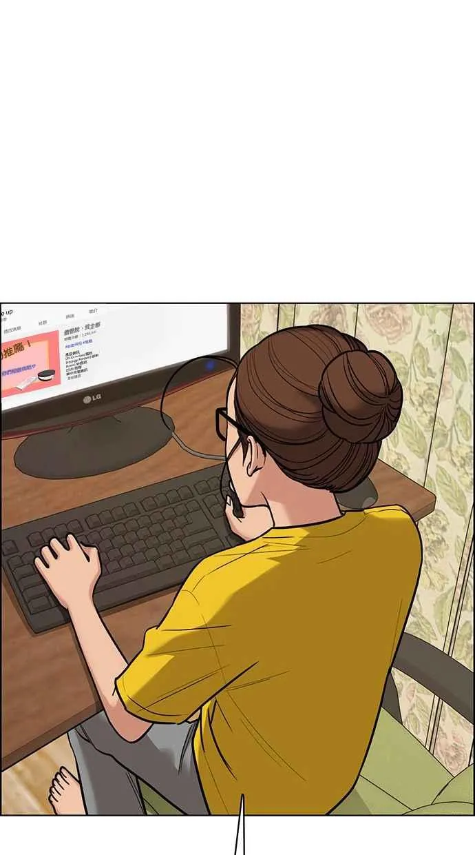 第195话 第16页