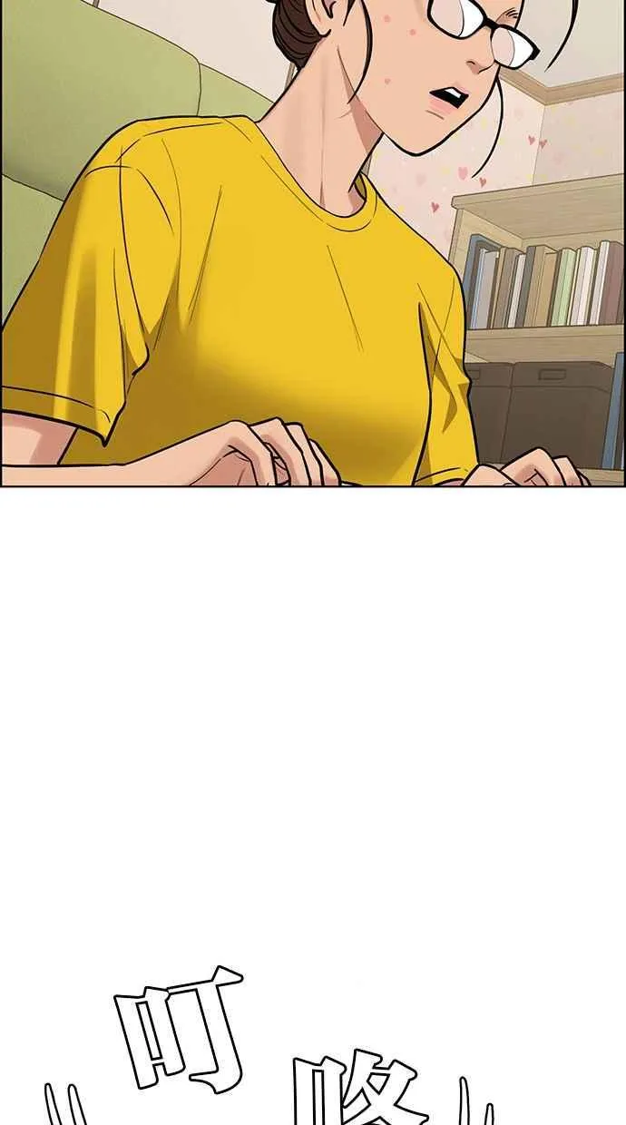 第195话 第19页