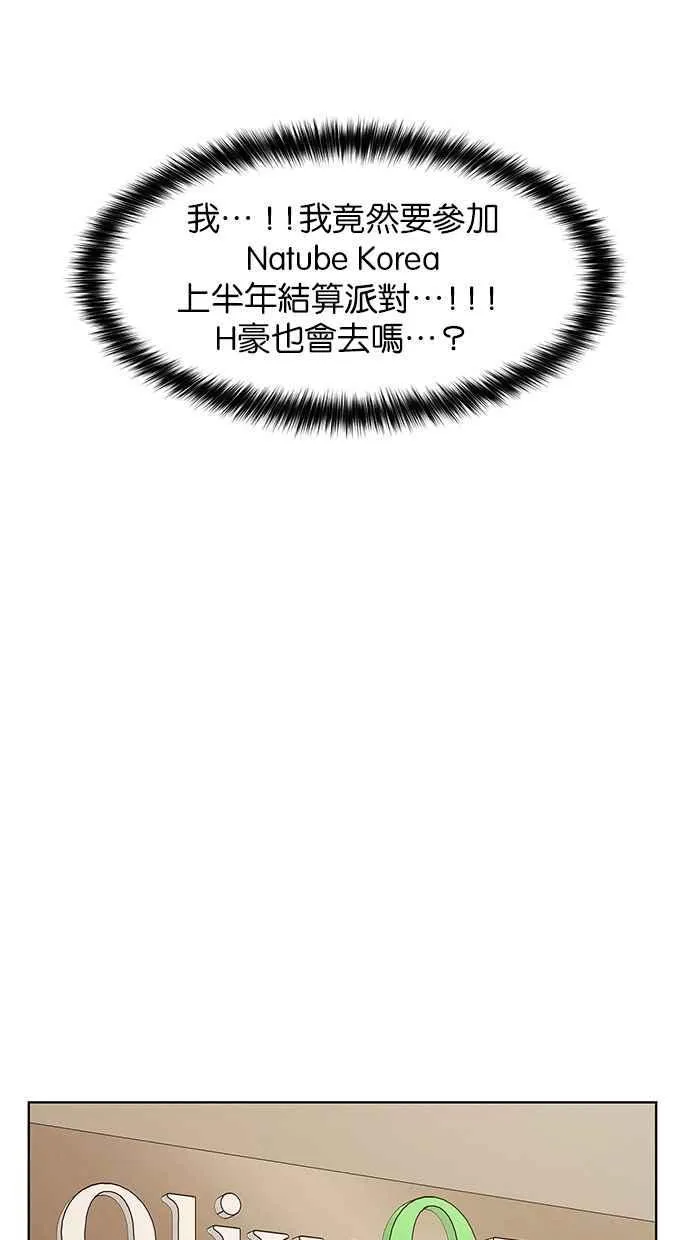 第195话 第22页