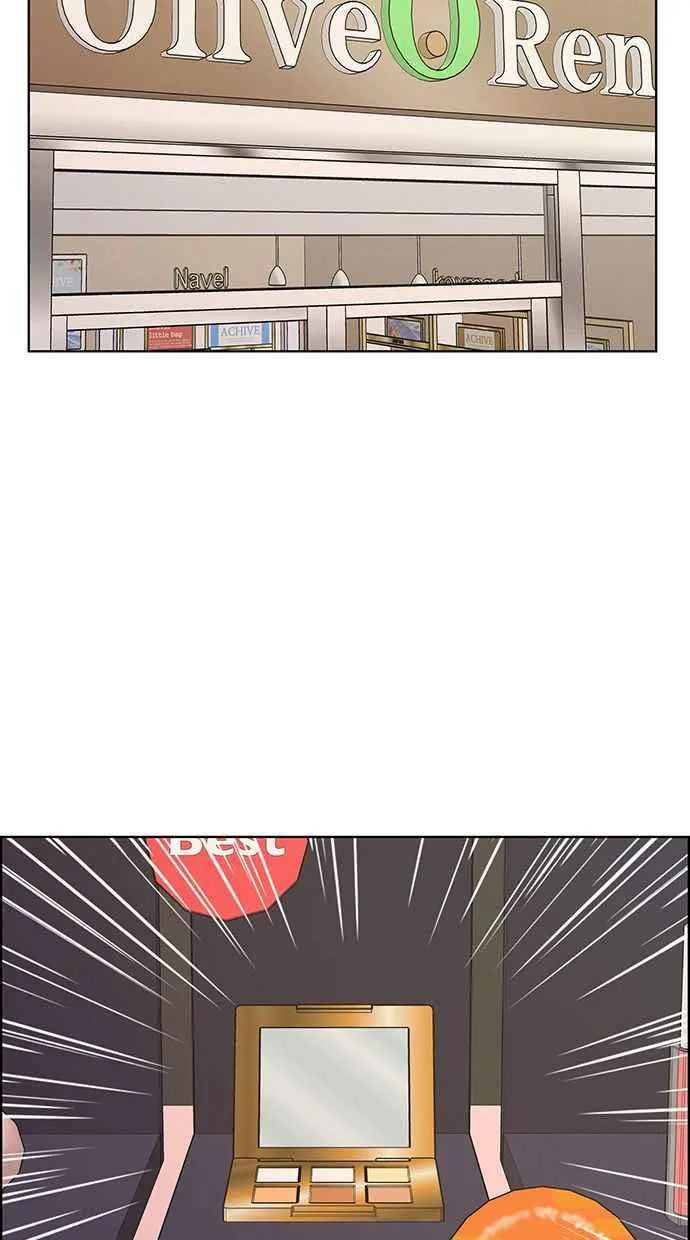 第195话 第23页