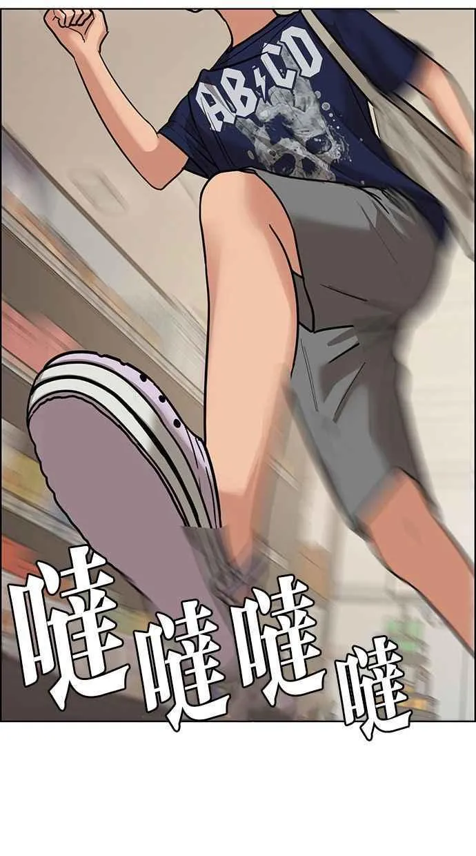 第195话 第26页