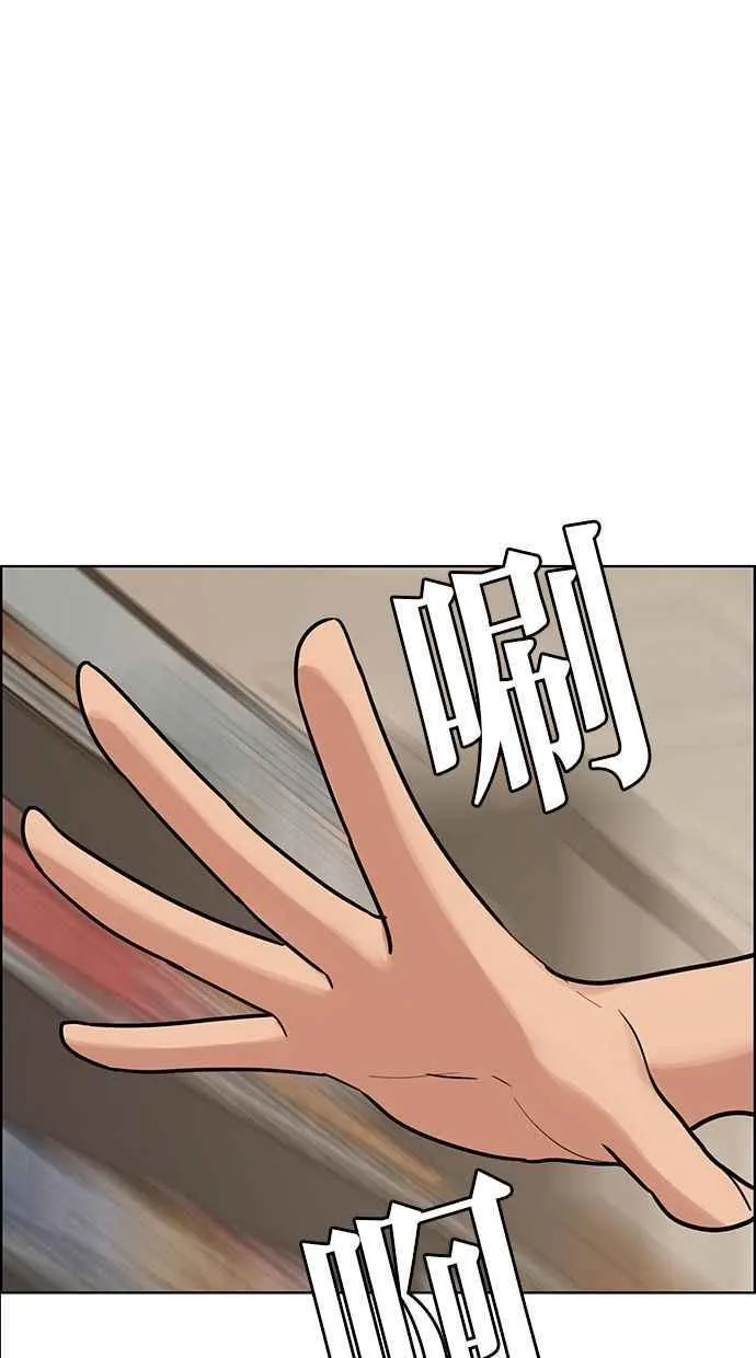 第195话 第27页