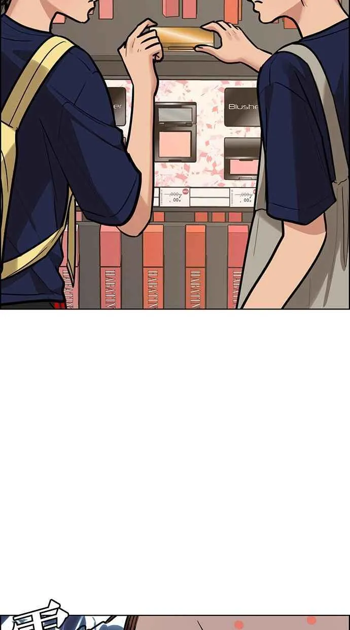 第195话 第30页