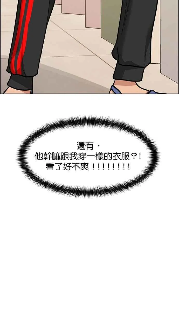第195话 第35页
