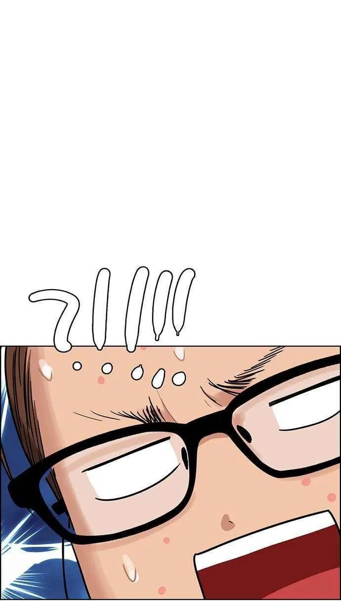 第195话 第46页