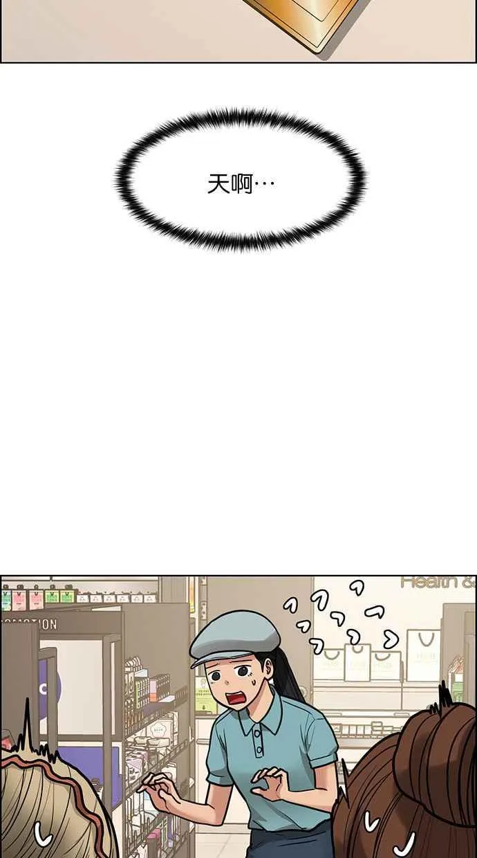 第195话 第48页