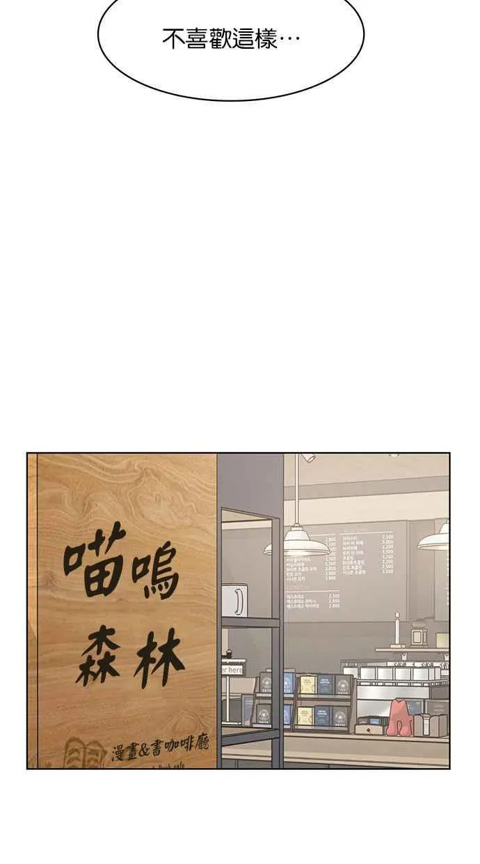 第195话 第55页