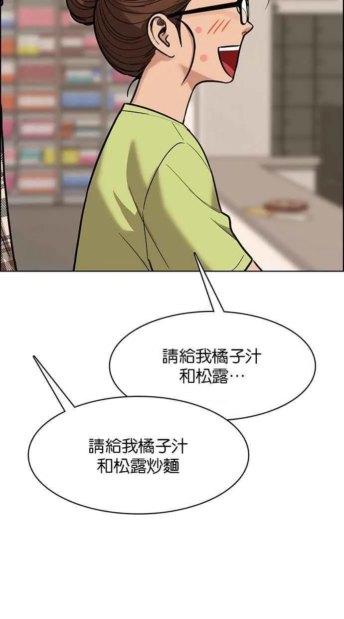 第195话 第58页