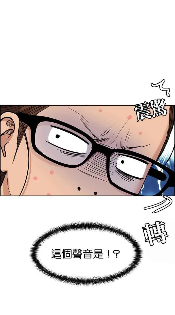 第195话 第59页