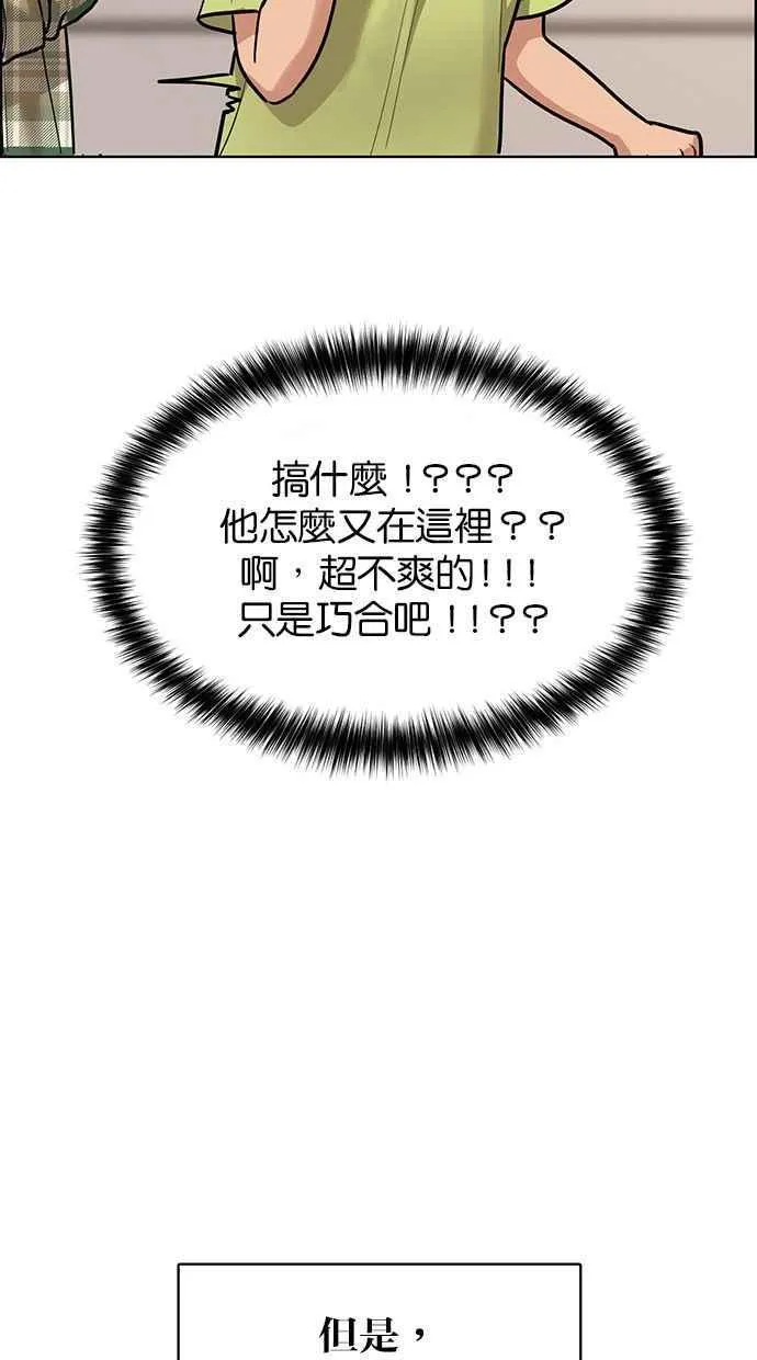 第195话 第62页