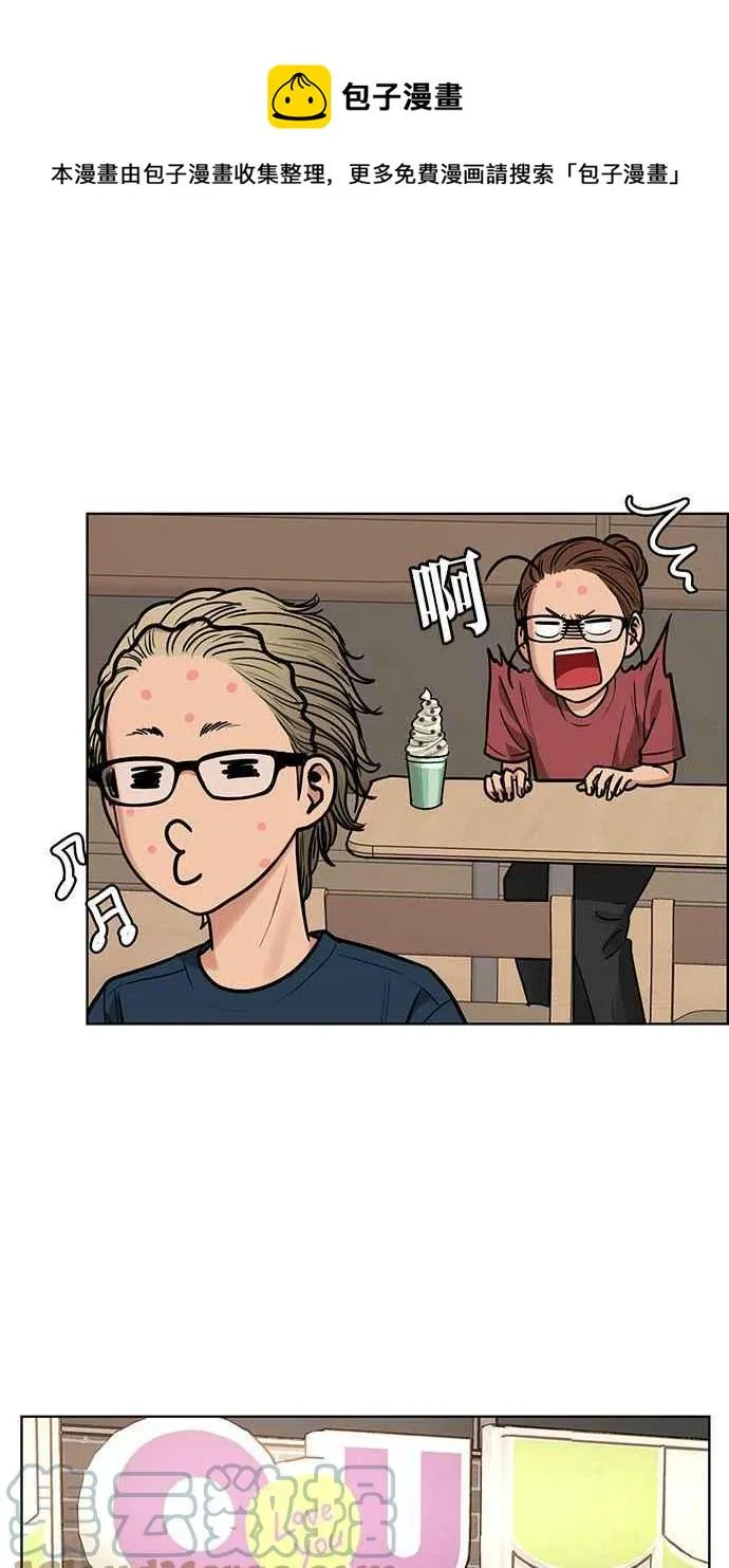 第195话 第65页